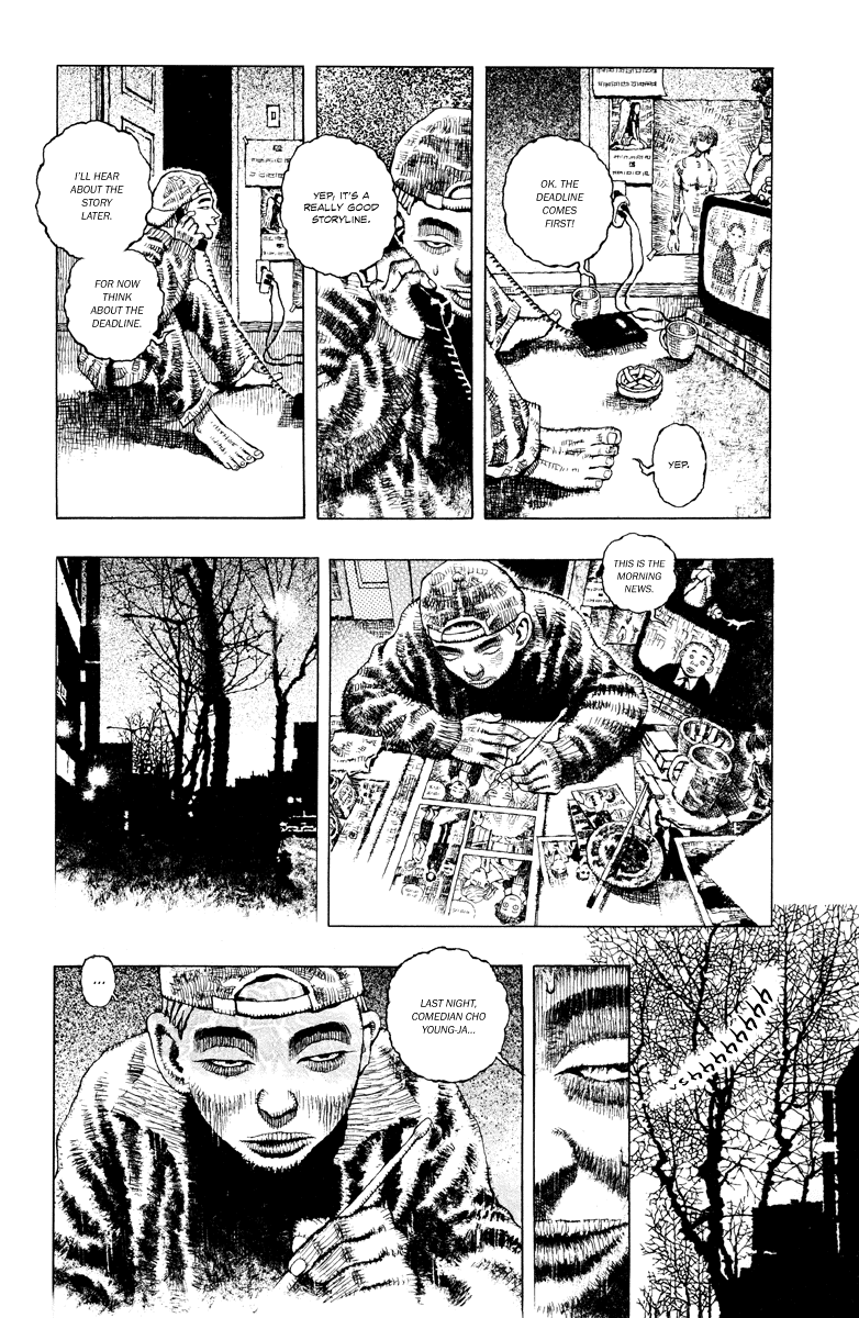 Undecided Vol. 1 Ch. 5 第33页
