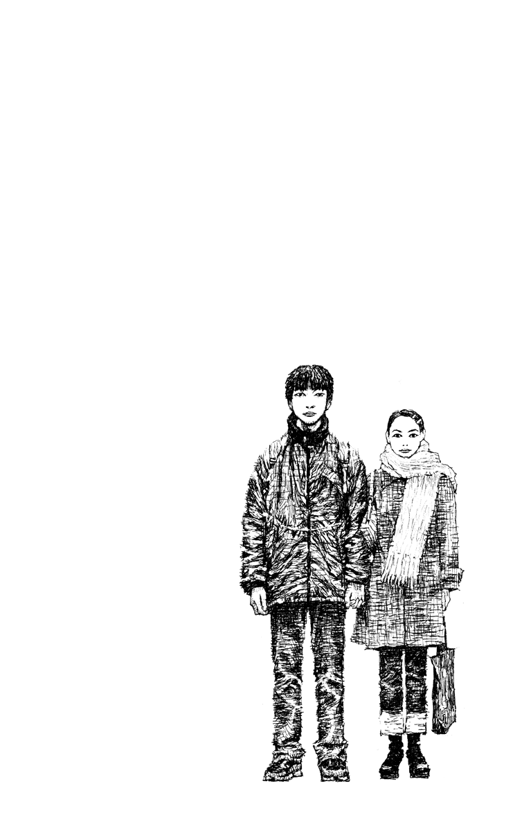 Undecided Vol. 1 Ch. 5 第34页