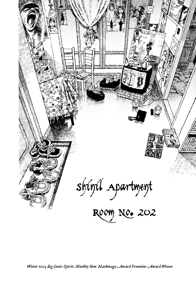 Undecided Vol. 1 Ch. 5 第5页
