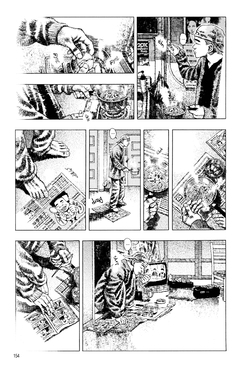 Undecided Vol. 1 Ch. 5 第6页
