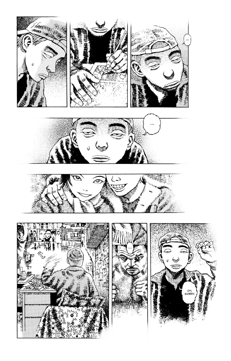 Undecided Vol. 1 Ch. 5 第9页