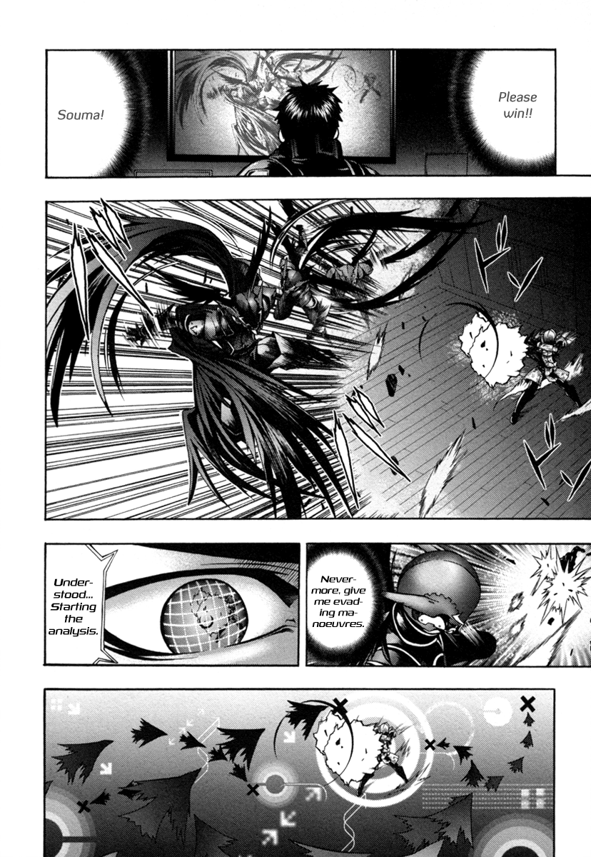 Void Hunters of The Void (2) 第20页