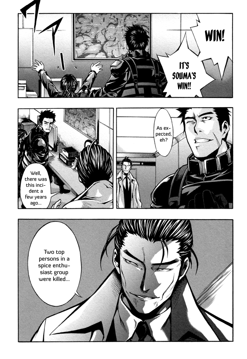 Void Hunters of The Void (2) 第26页