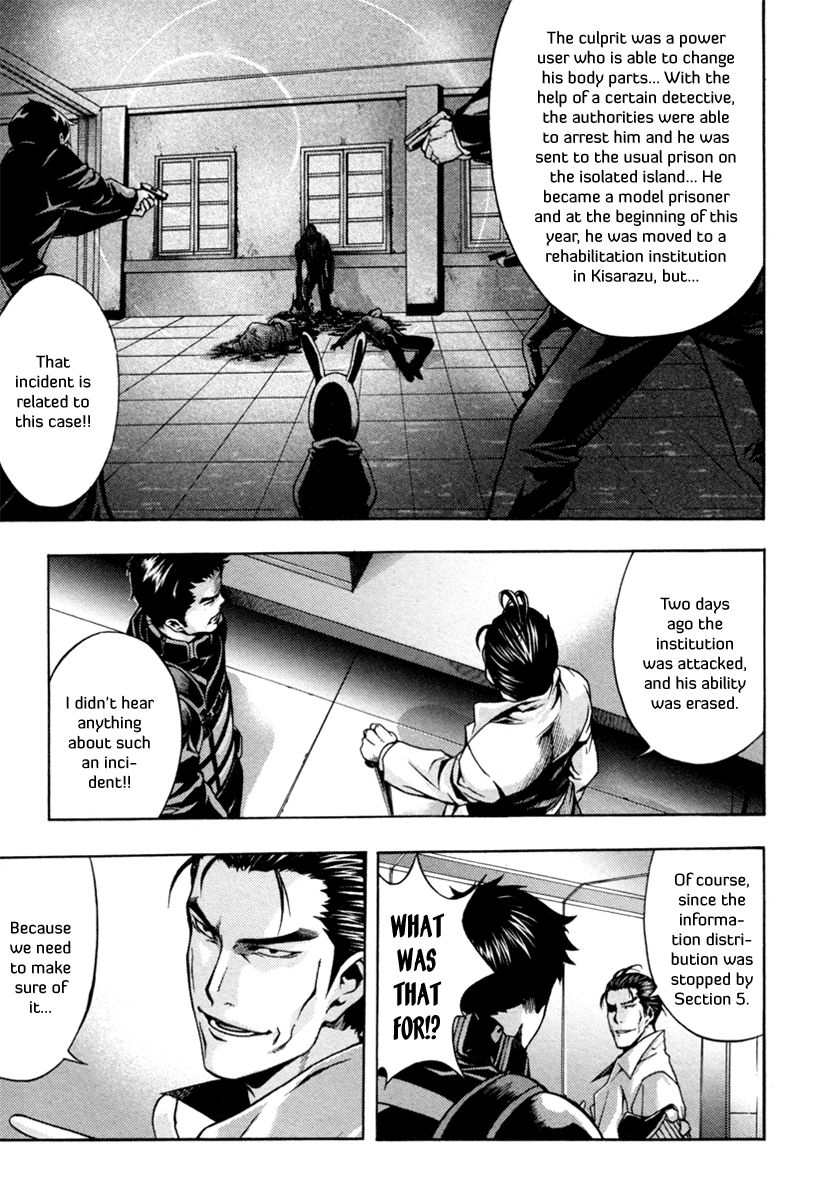 Void Hunters of The Void (2) 第27页