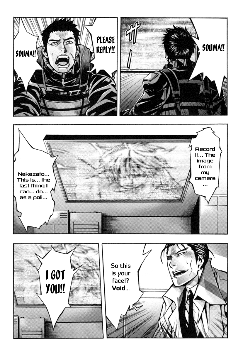 Void Hunters of The Void (2) 第31页