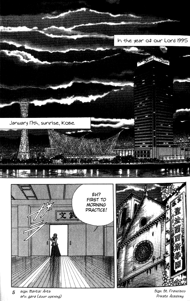 Amakusa 1637 第8页