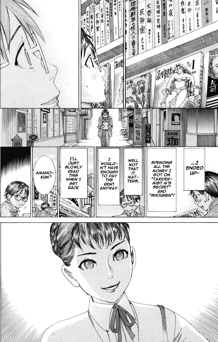 Yuureitou The Ghost Tower 第17页