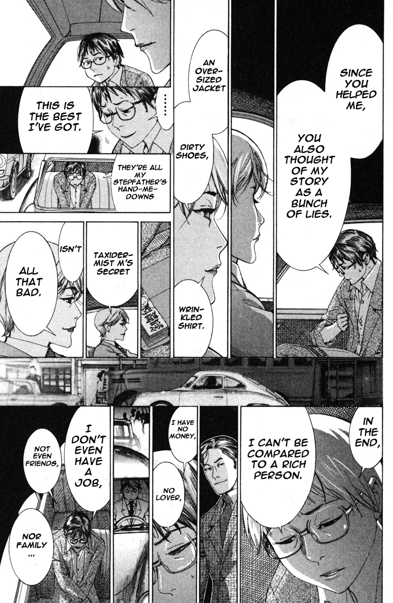 Yuureitou The Ghost Tower 第26页