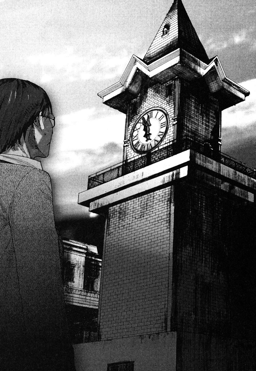 Yuureitou The Ghost Tower 第28页