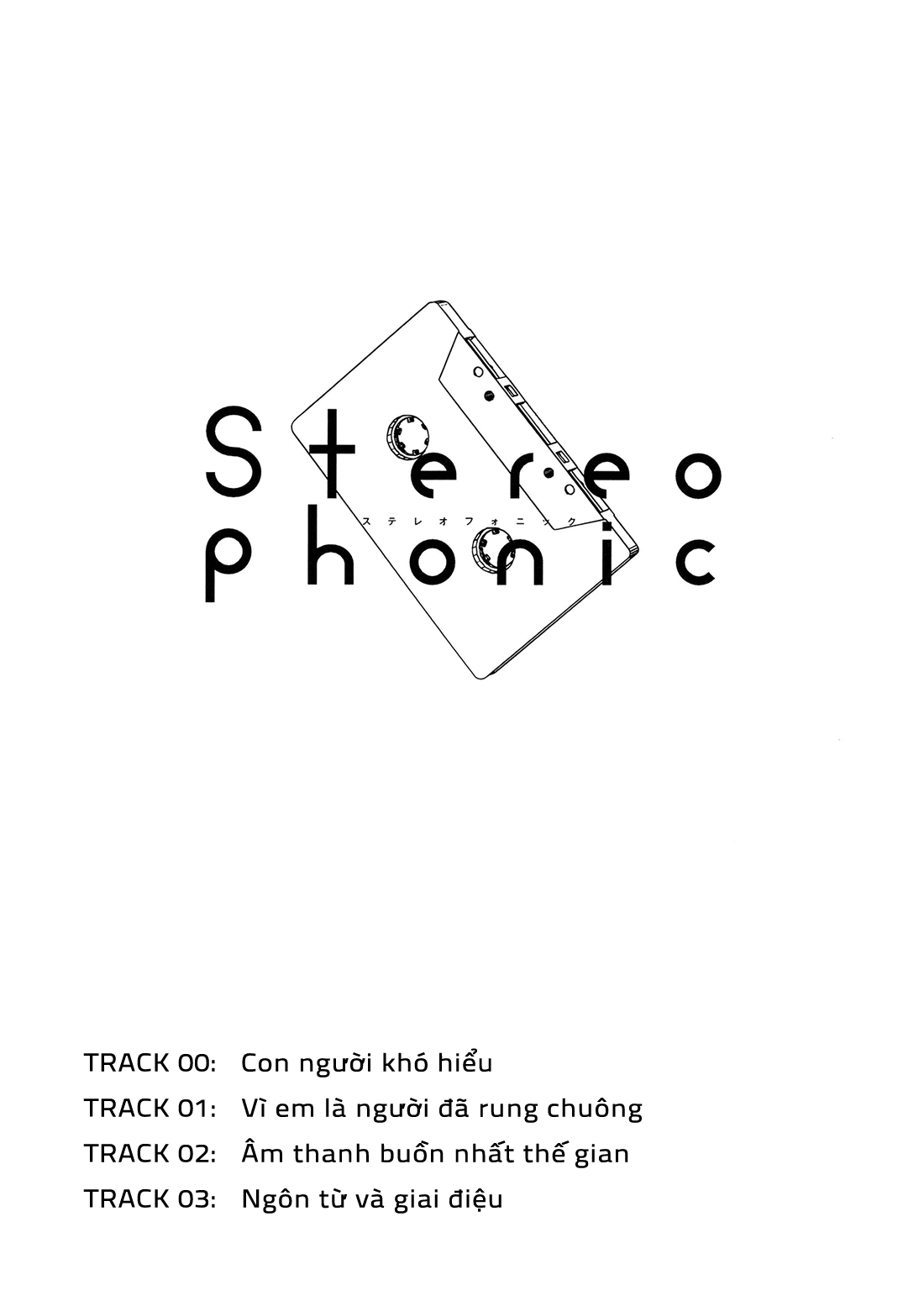 Bocchi the Rock! - Stereophonic (Doujinshi) 第2页