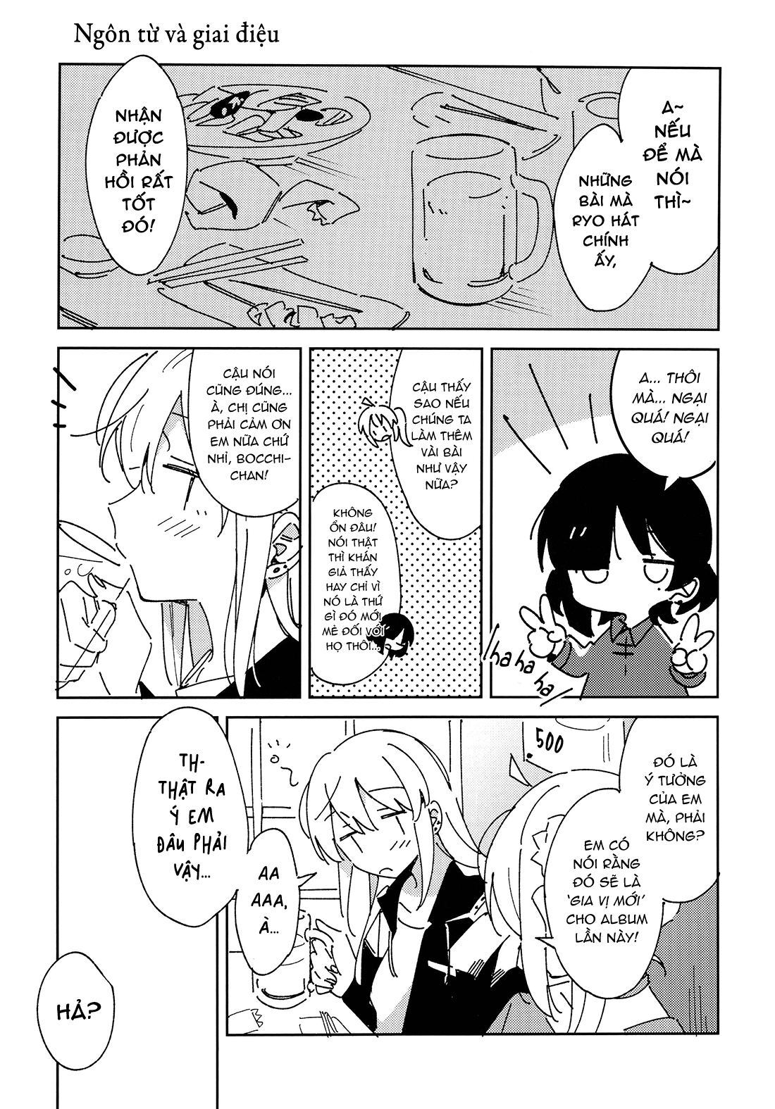 Bocchi the Rock! - Stereophonic (Doujinshi) Oneshot 第12页