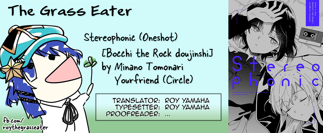 Bocchi the Rock! - Stereophonic (Doujinshi) Oneshot 第17页