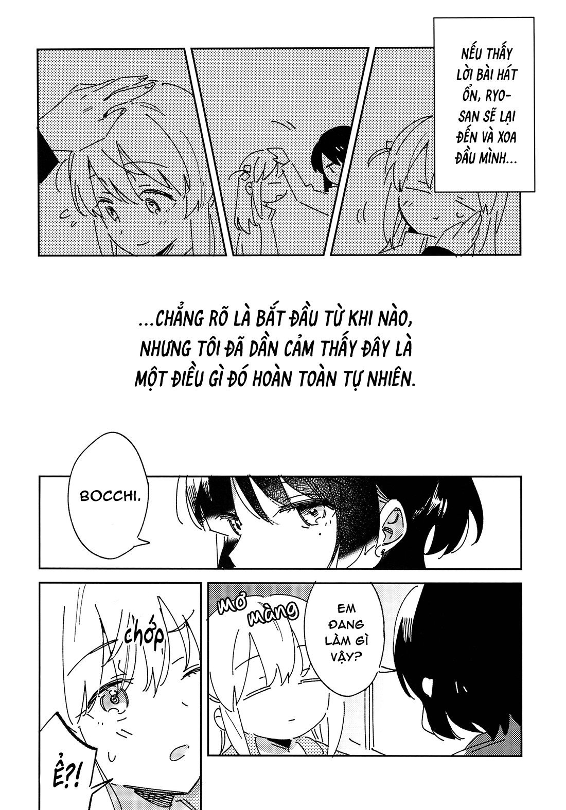 Bocchi the Rock! - Stereophonic (Doujinshi) 第5页