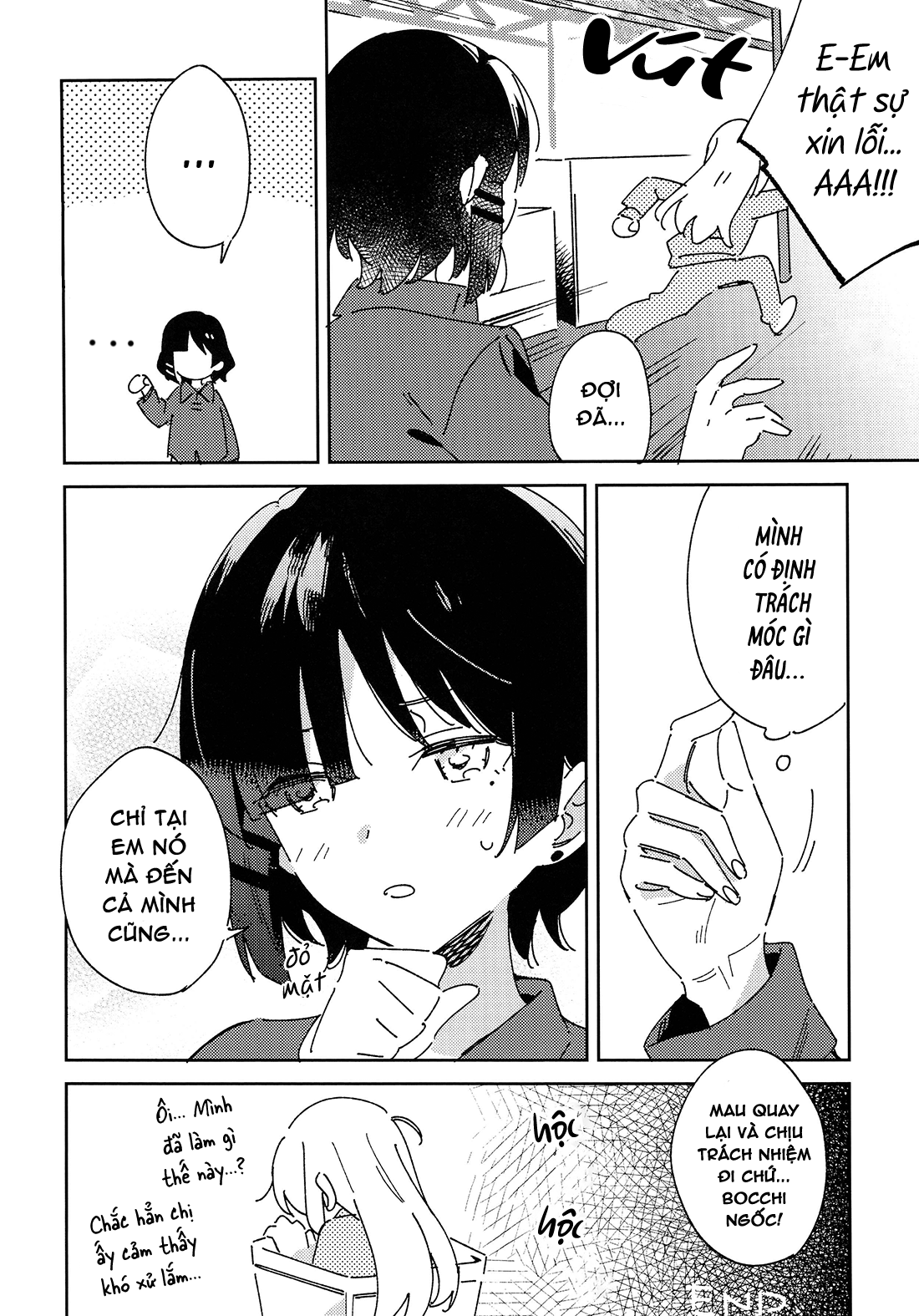 Bocchi the Rock! - Stereophonic (Doujinshi) 第7页