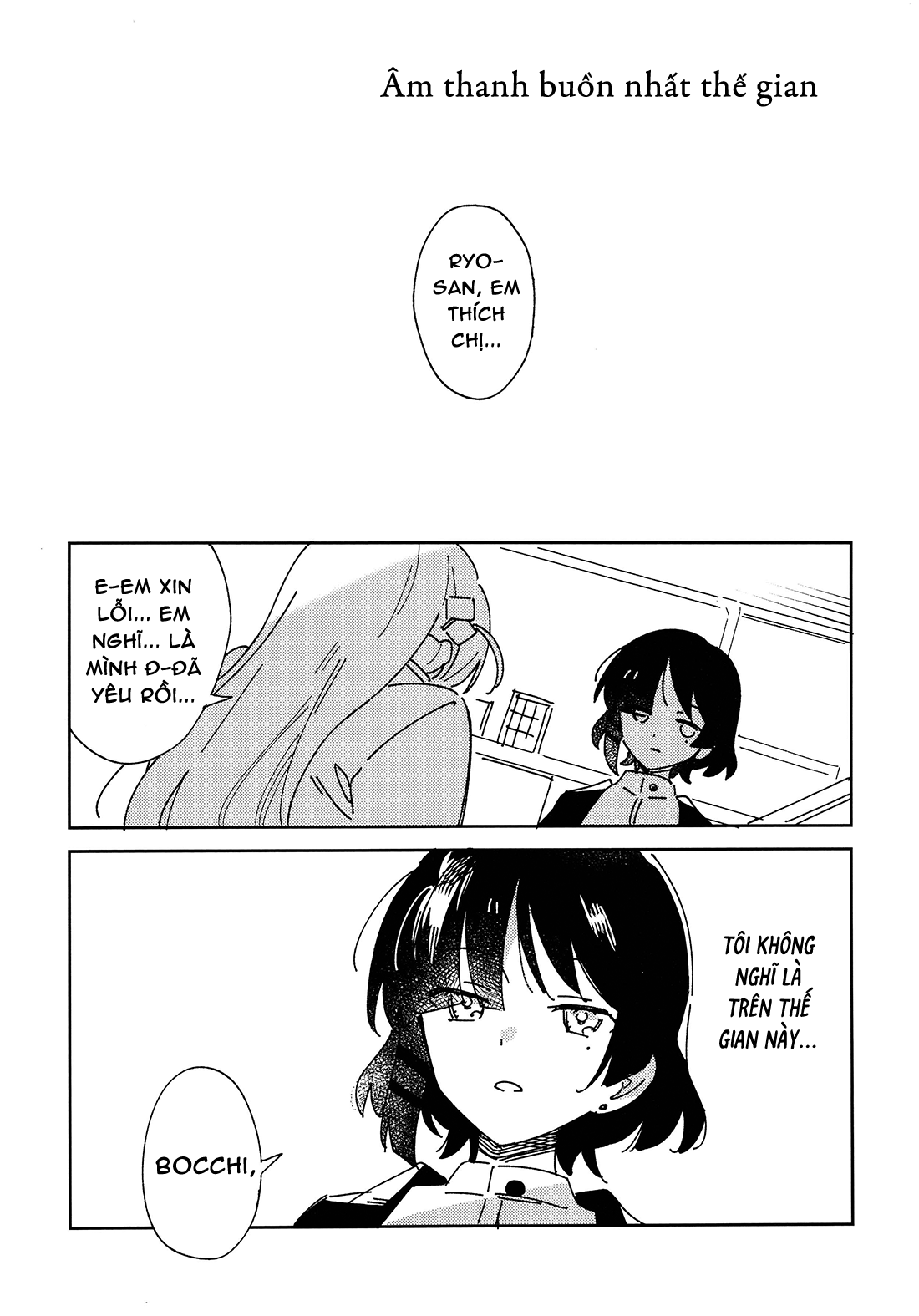 Bocchi the Rock! - Stereophonic (Doujinshi) 第8页