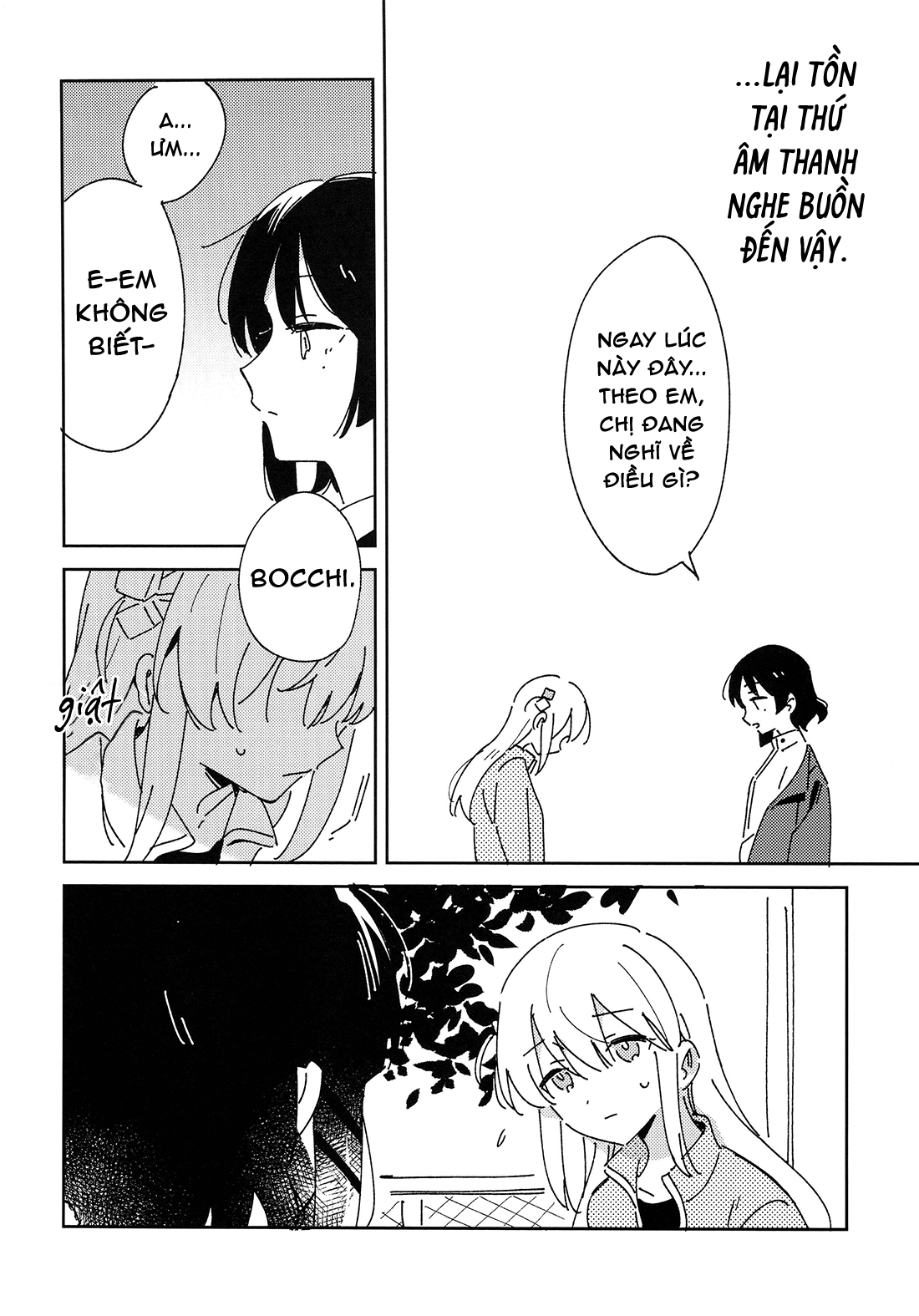 Bocchi the Rock! - Stereophonic (Doujinshi) Oneshot 第9页