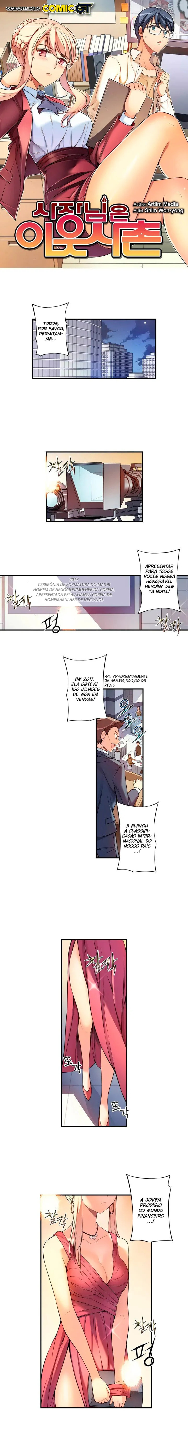 The President Is My Neighbor Cousin 第2页