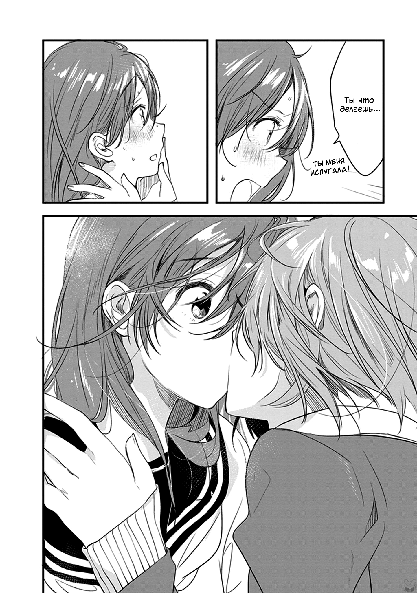 Eclair - Anata ni Hibiku Yuri Anthology На цветы вишни — буря (Фрай) 第12页
