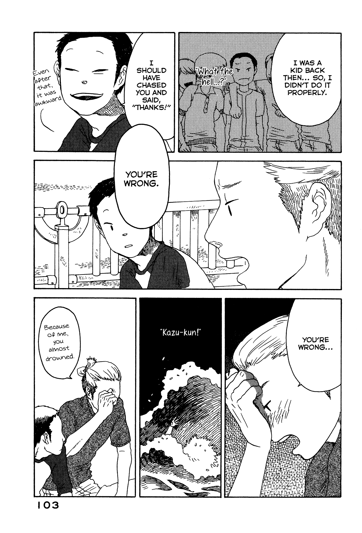 The Land Is a Garden in Your Pocket This is My Garden 第25页