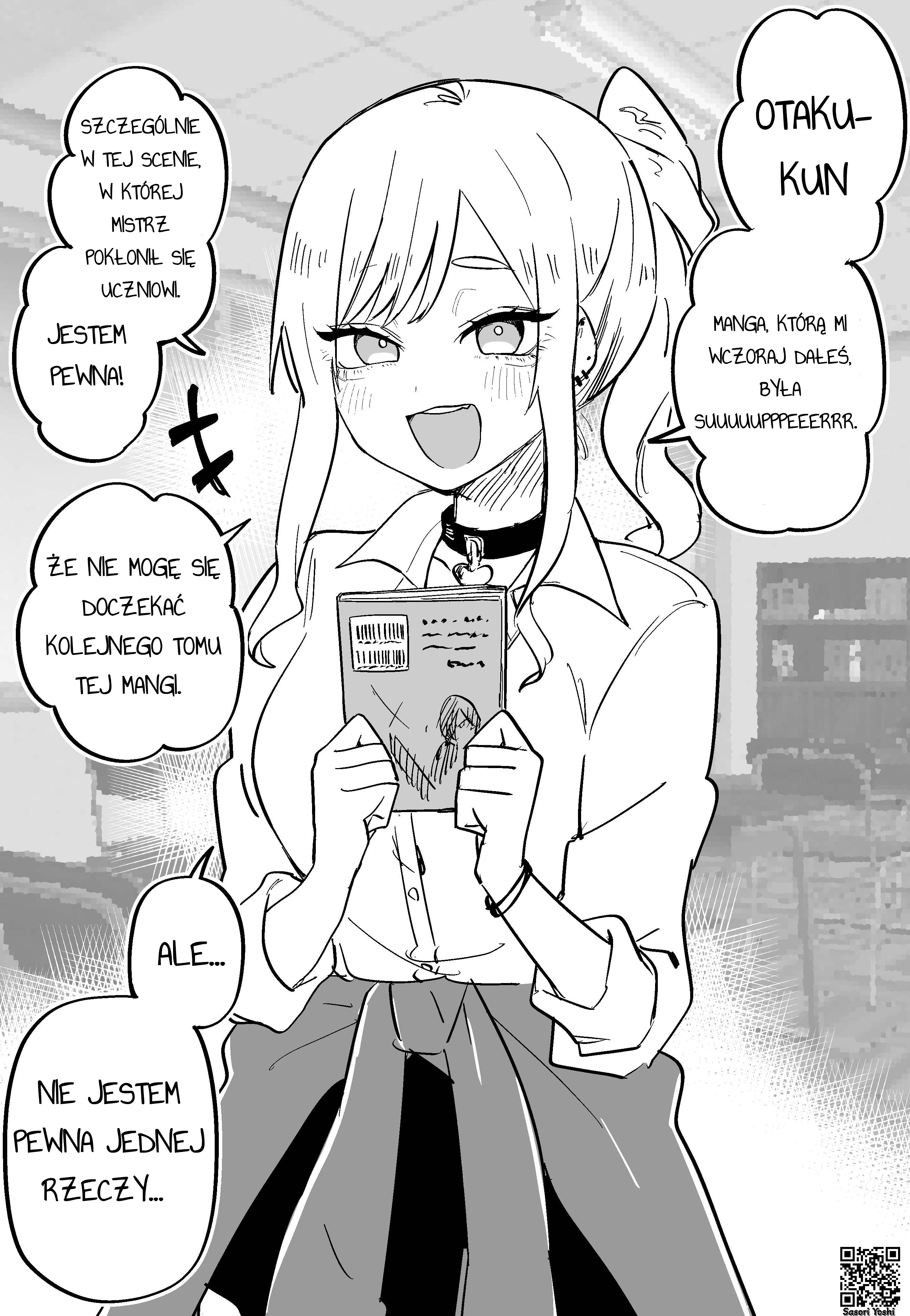 Otaku ni Yasashii Gyaru Oneshot 第1页