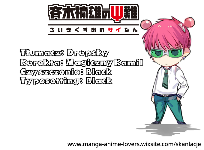 The Disastrous Life of Saiki K. Vol. 0 Ch. 0.3 第1页