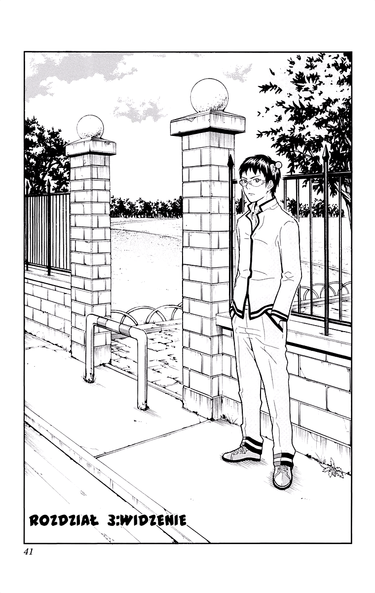 The Disastrous Life of Saiki K. Vol. 0 Ch. 0.3 第2页