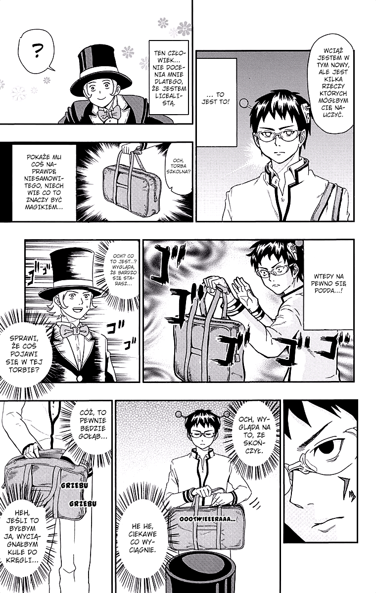 The Disastrous Life of Saiki K. Vol. 0 Ch. 0.3 第16页
