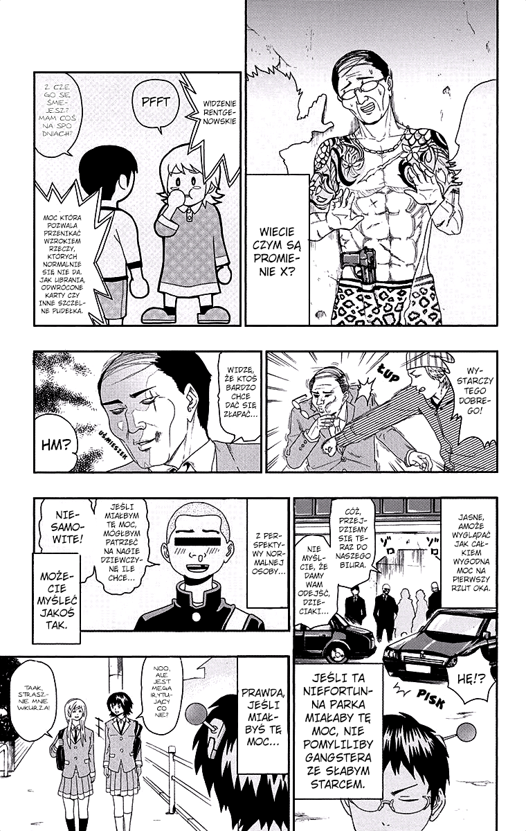 The Disastrous Life of Saiki K. Vol. 0 Ch. 0.3 第4页