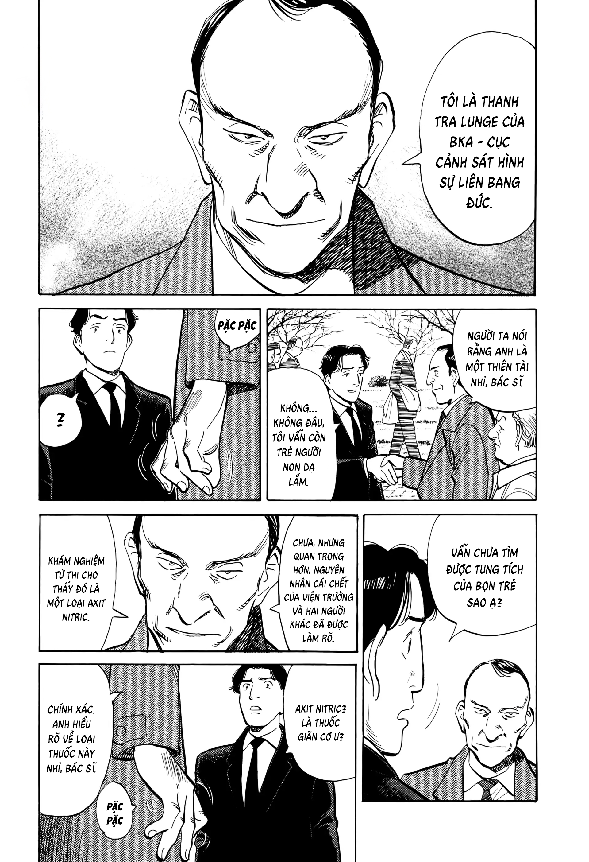 Monster Ch. 5 第15页