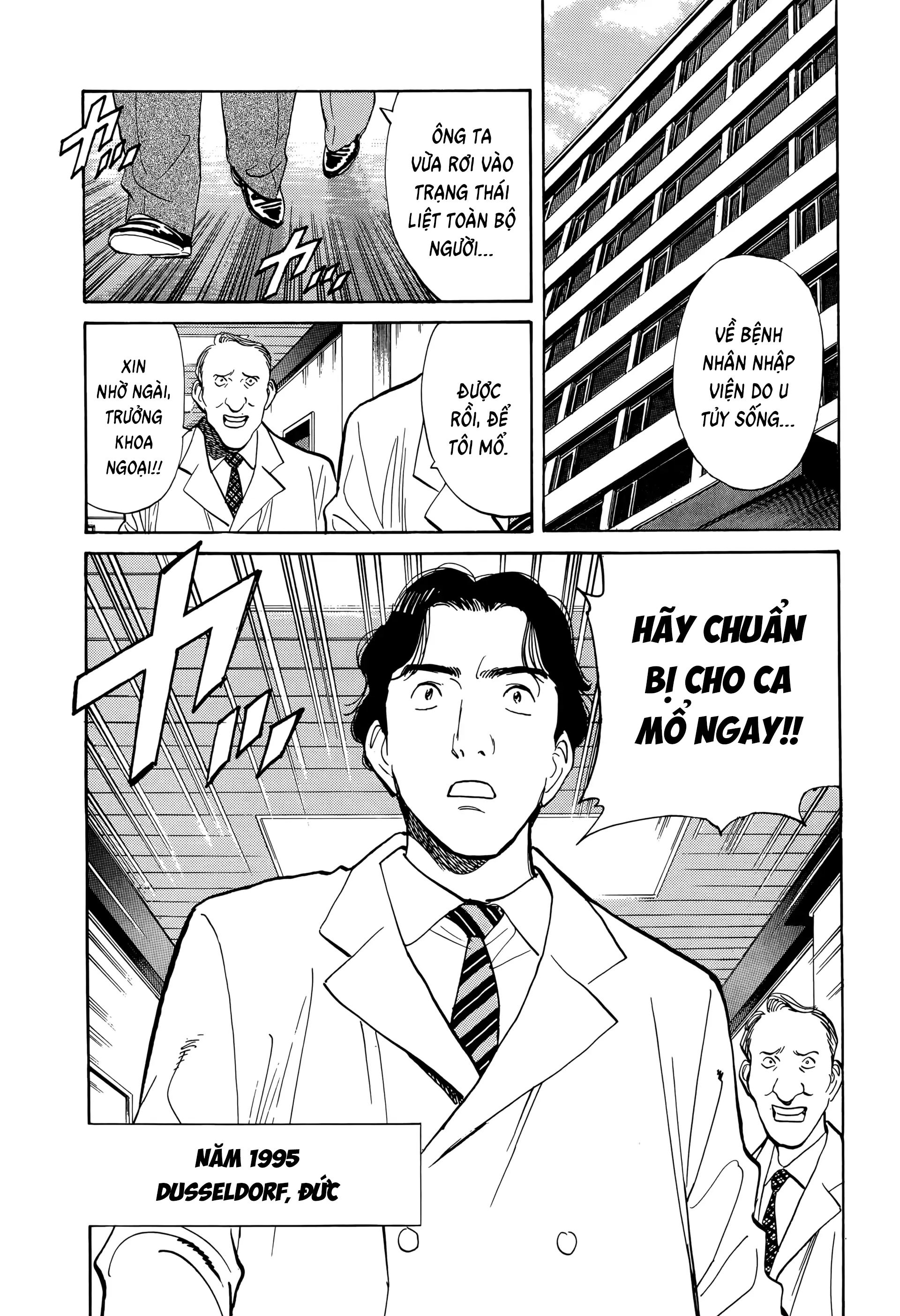 Monster Ch. 5 第28页