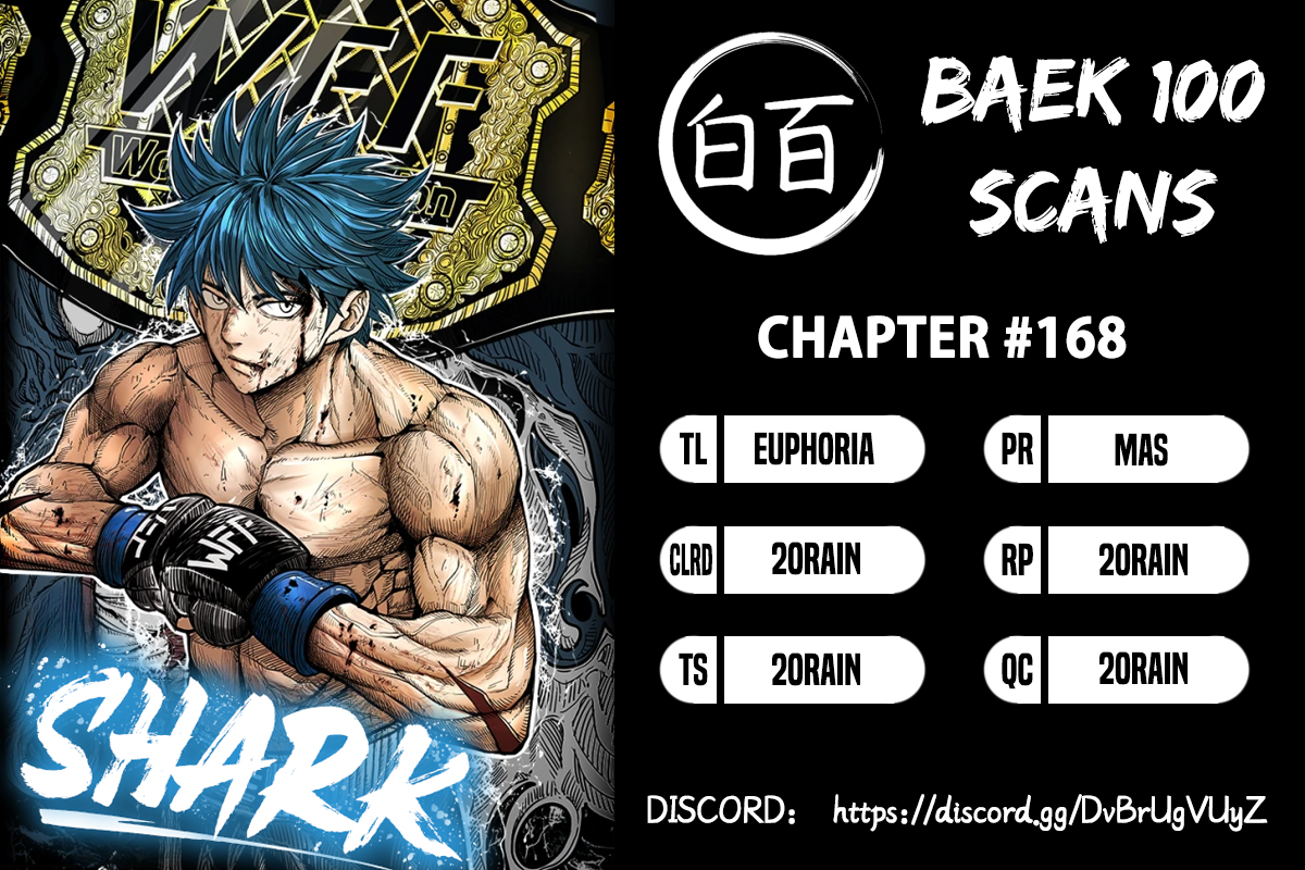 Shark Vol. 3 Ch. 168 第1页
