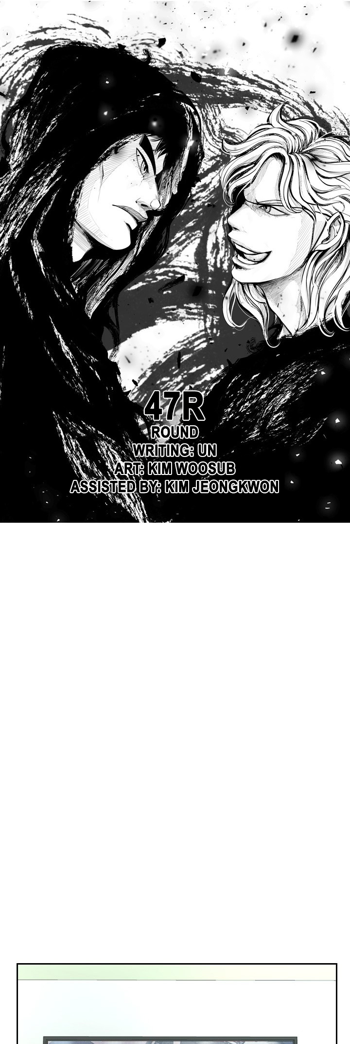 Shark Vol. 3 Ch. 168 第7页