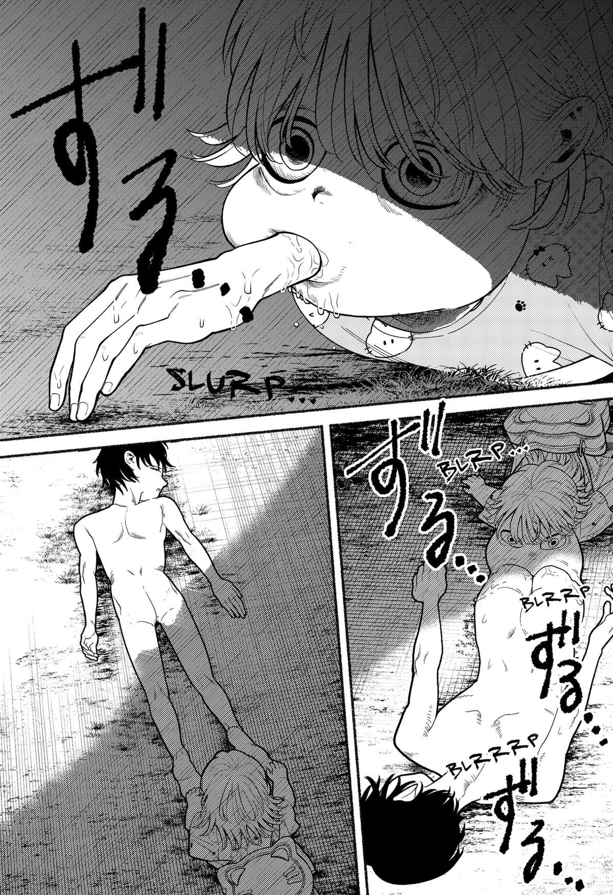 Ryouta wa Otouto o Koroshita. Vol. 1 Ch. 2 第57页