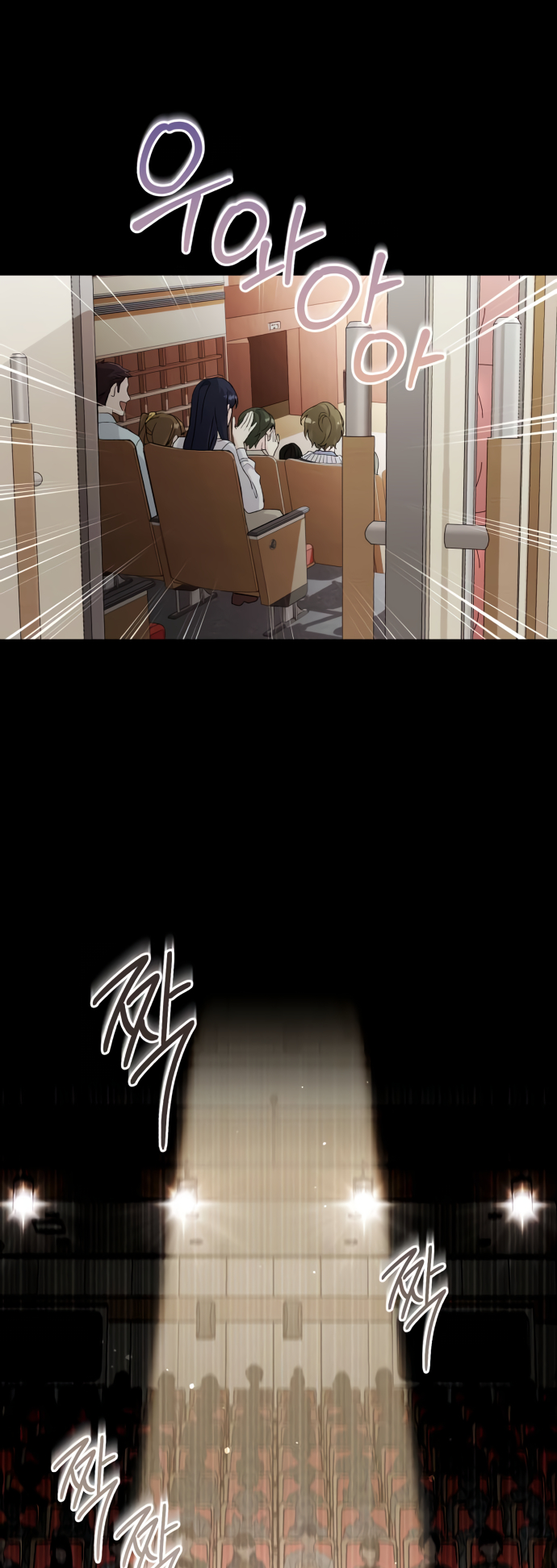 The Aura of a Genius Actor Ch. 3 第15页