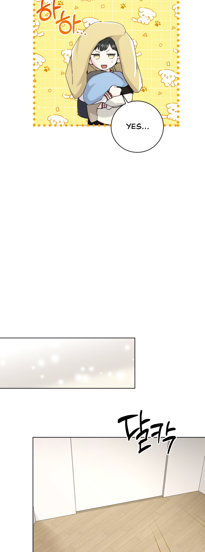 The Aura of a Genius Actor Ch. 3 第43页