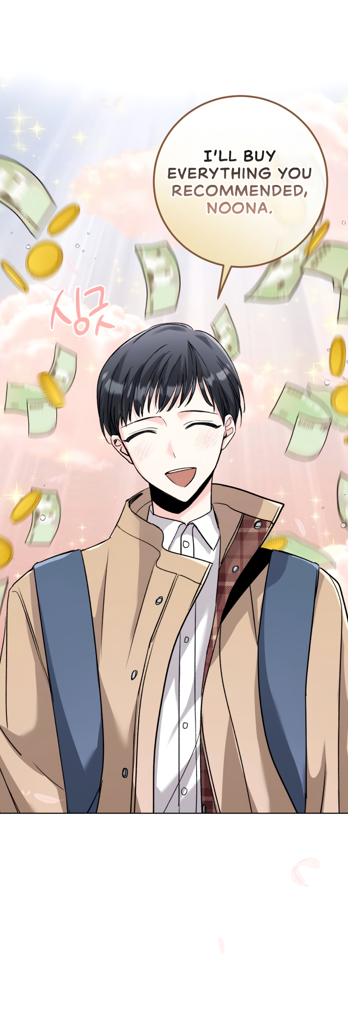 The Aura of a Genius Actor Ch. 3 第56页