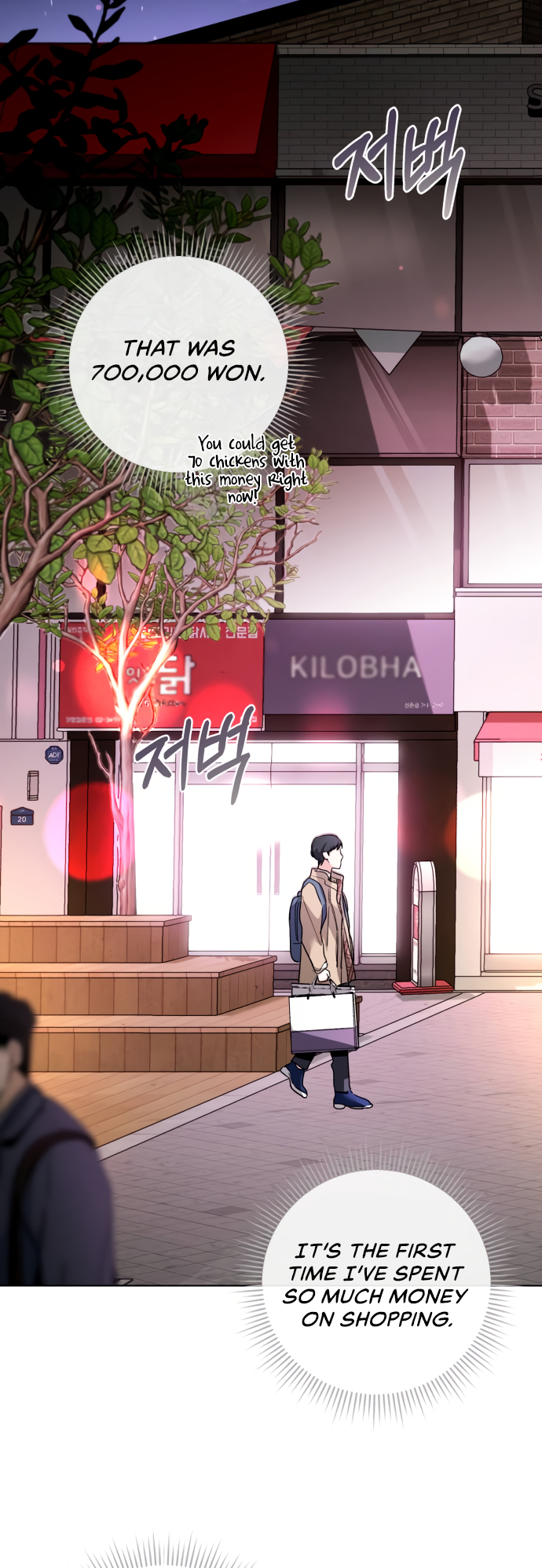 The Aura of a Genius Actor Ch. 3 第58页