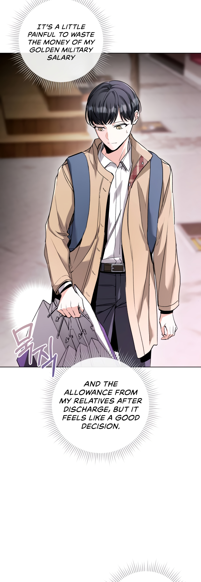 The Aura of a Genius Actor Ch. 3 第59页