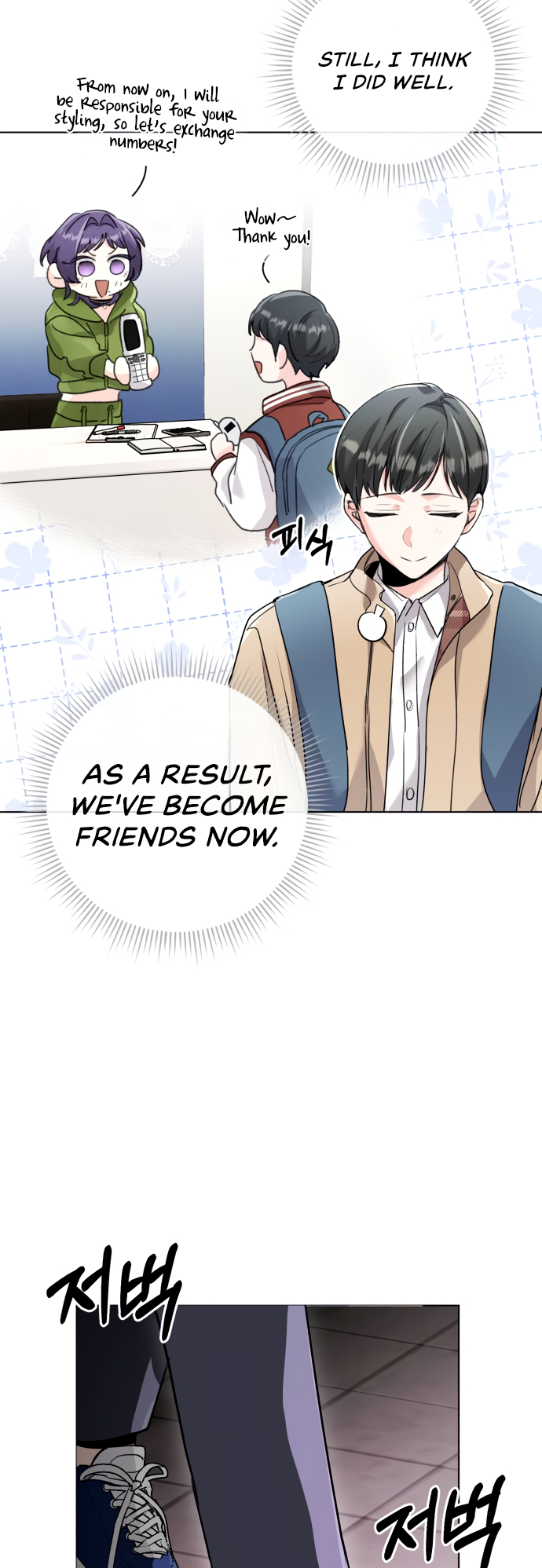 The Aura of a Genius Actor Ch. 3 第60页