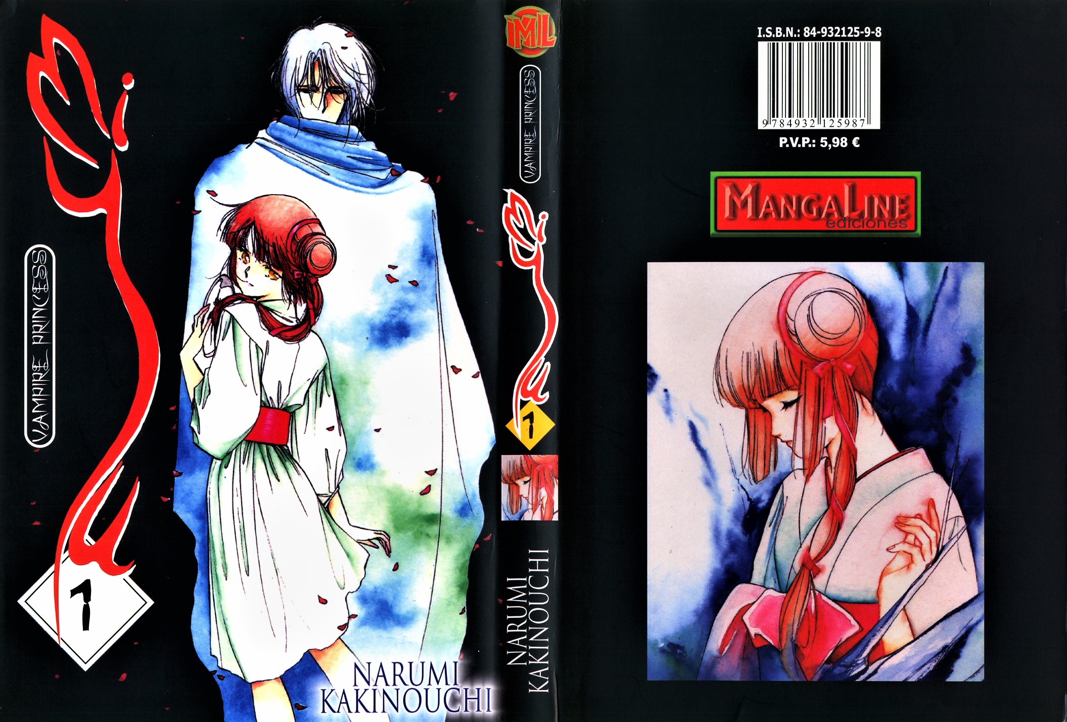 Vampire Princess Miyu 第5页
