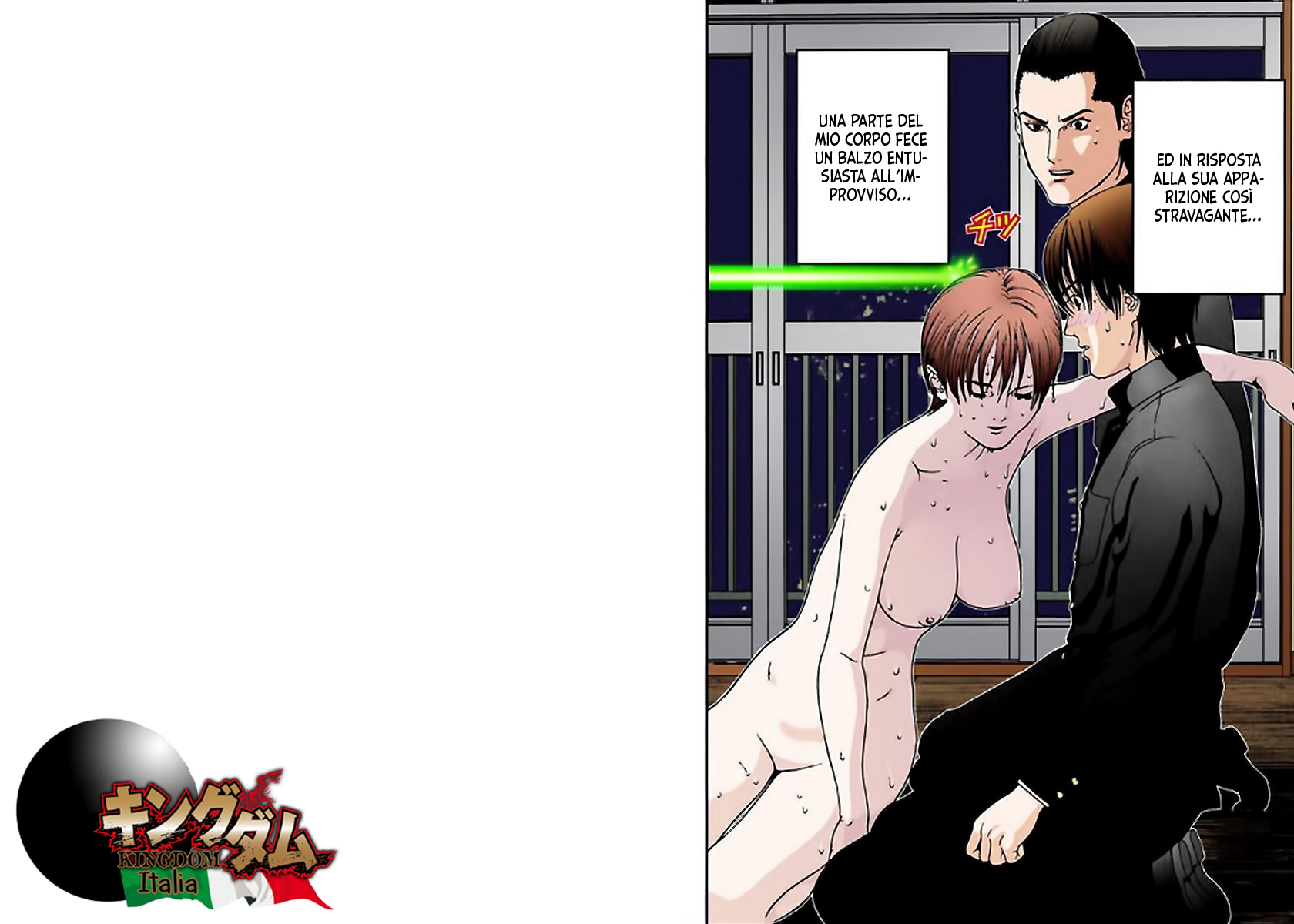 Gantz Color Ban Una Stanza Inspiegabile 第17页