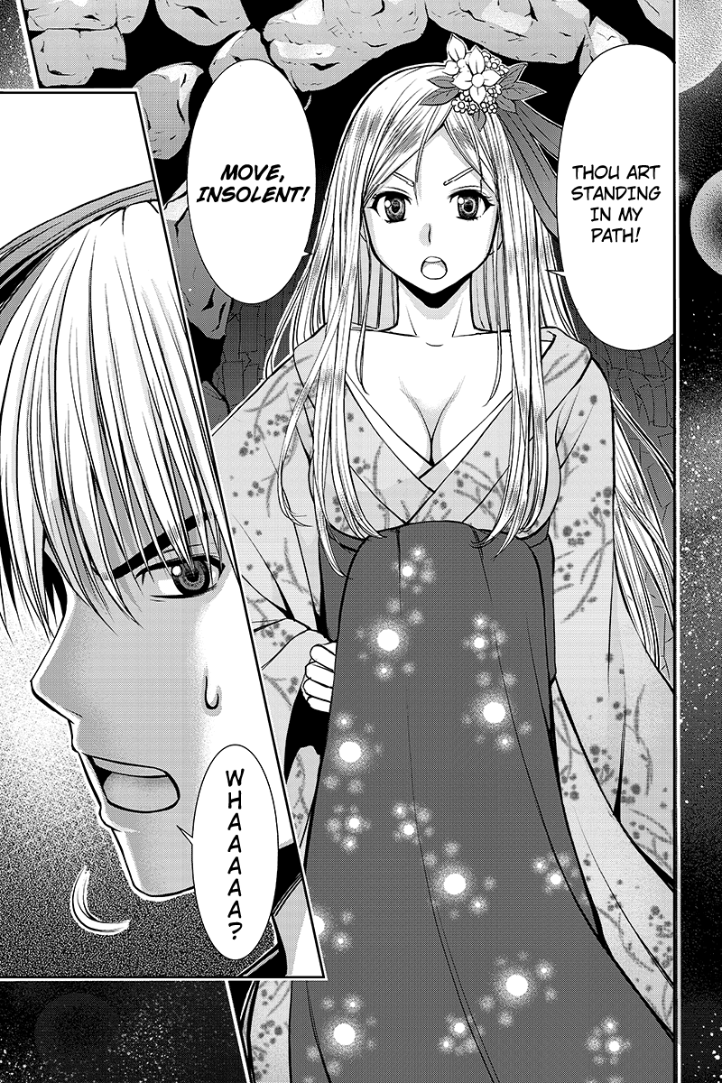 Dark Goddess Goddess 第9页