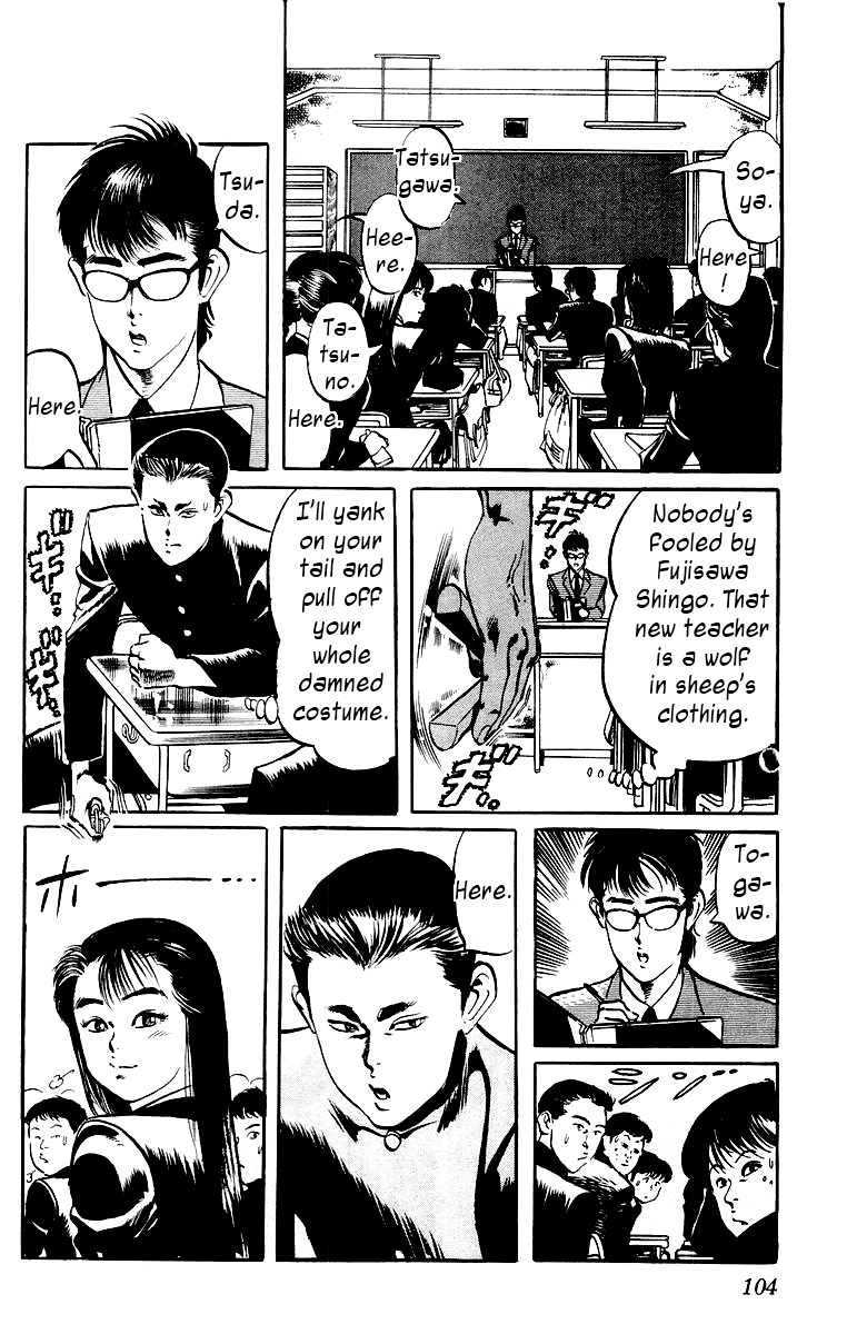 Jesus Hardboiled Blackboard 1 第6页