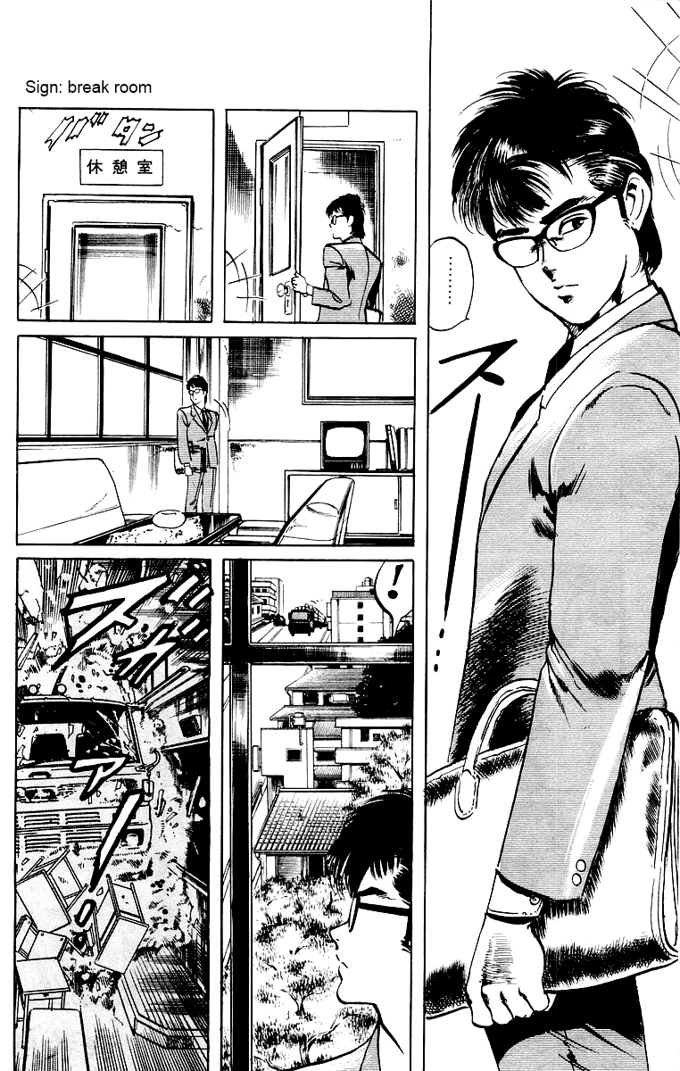 Jesus Hardboiled Blackboard 1 第10页