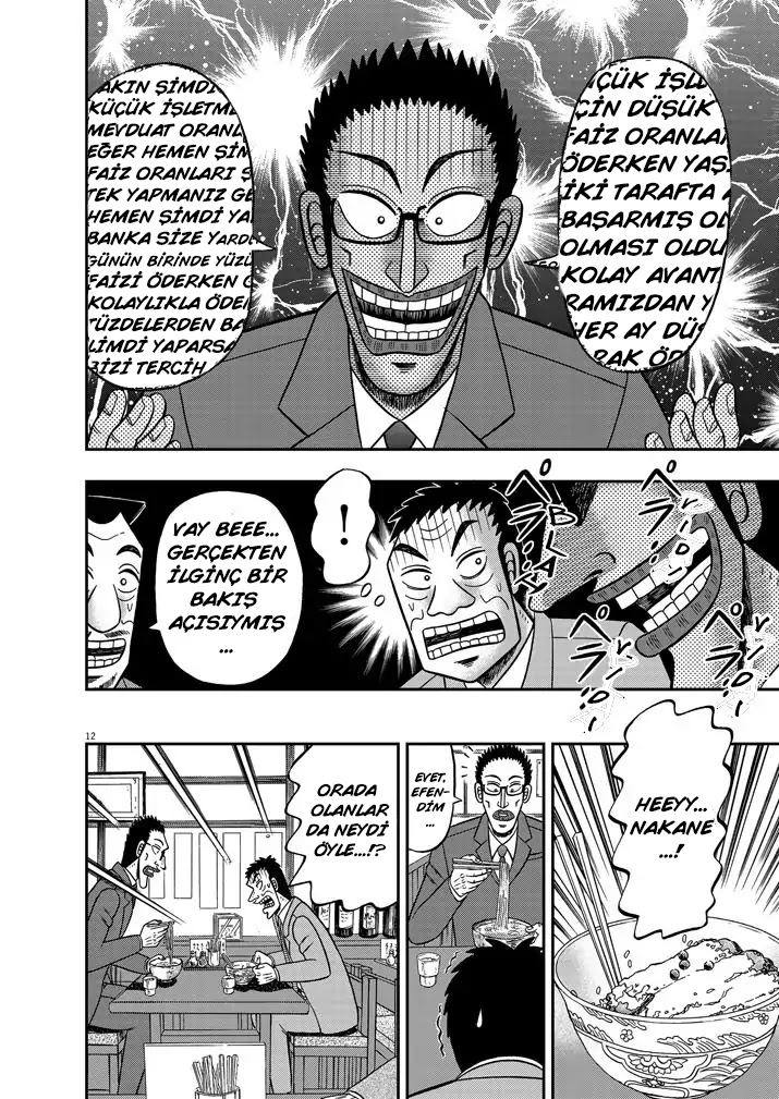 The Legend of the Strongest Man Nakane Vol 1 Ch 1 - Arzu 第12页