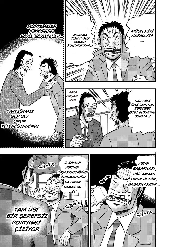 The Legend of the Strongest Man Nakane Vol 1 Ch 1 - Arzu 第13页