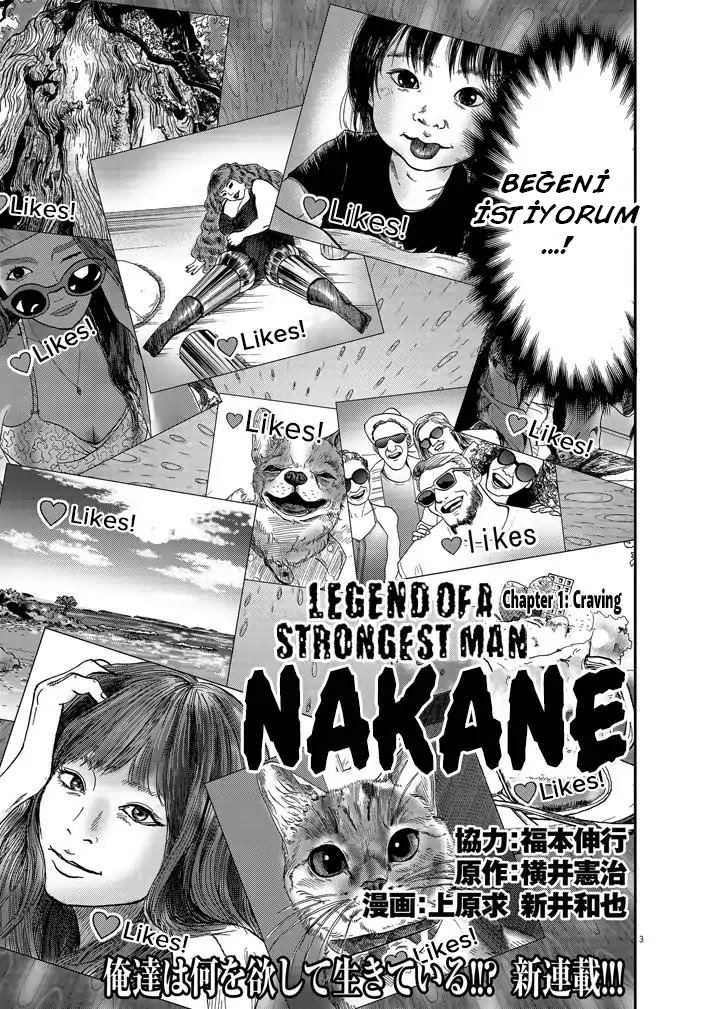 The Legend of the Strongest Man Nakane Vol 1 Ch 1 - Arzu 第3页