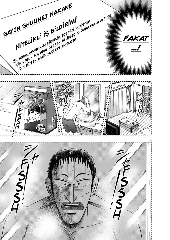 The Legend of the Strongest Man Nakane Vol 1 Ch 1 - Arzu 第23页