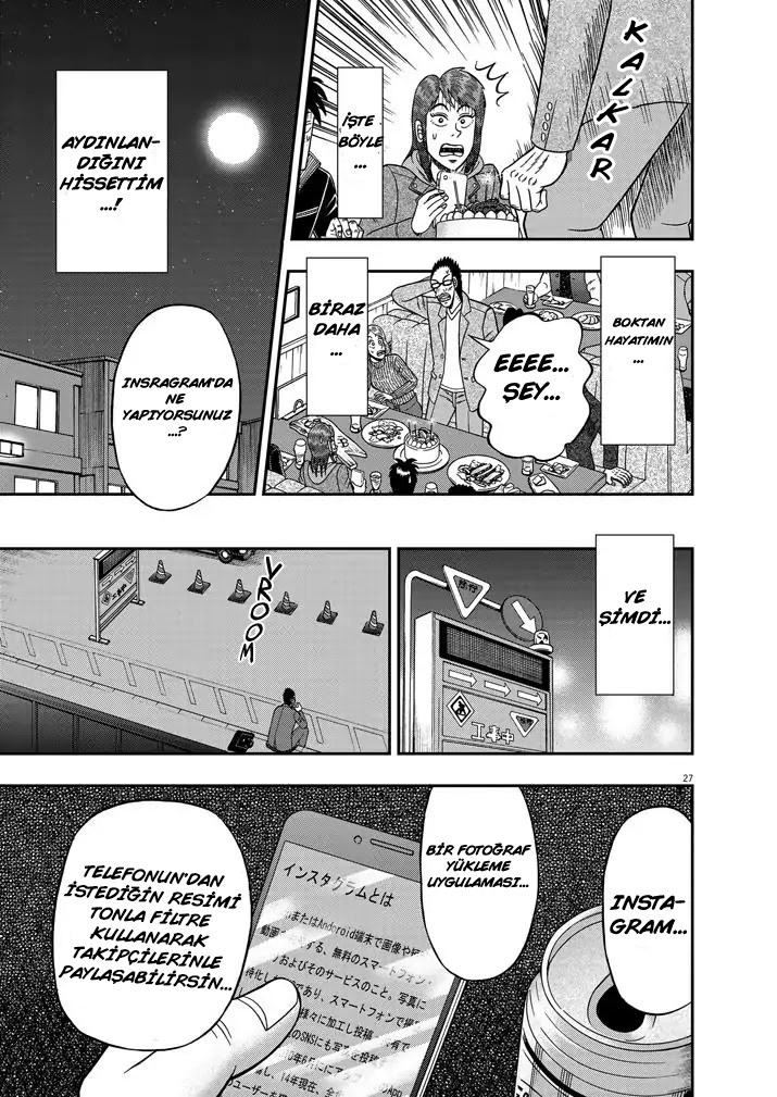 The Legend of the Strongest Man Nakane Vol 1 Ch 1 - Arzu 第27页