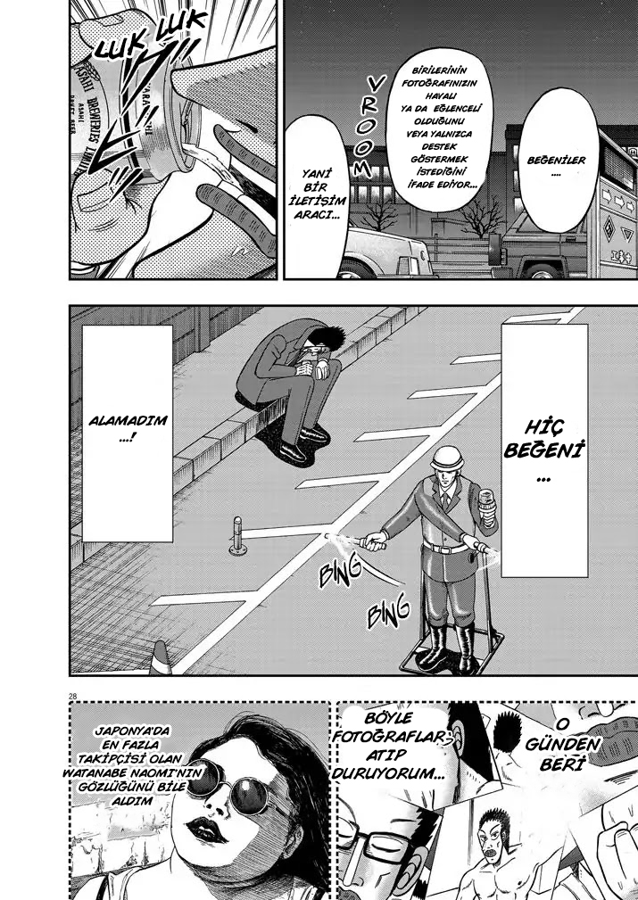 The Legend of the Strongest Man Nakane Vol 1 Ch 1 - Arzu 第28页
